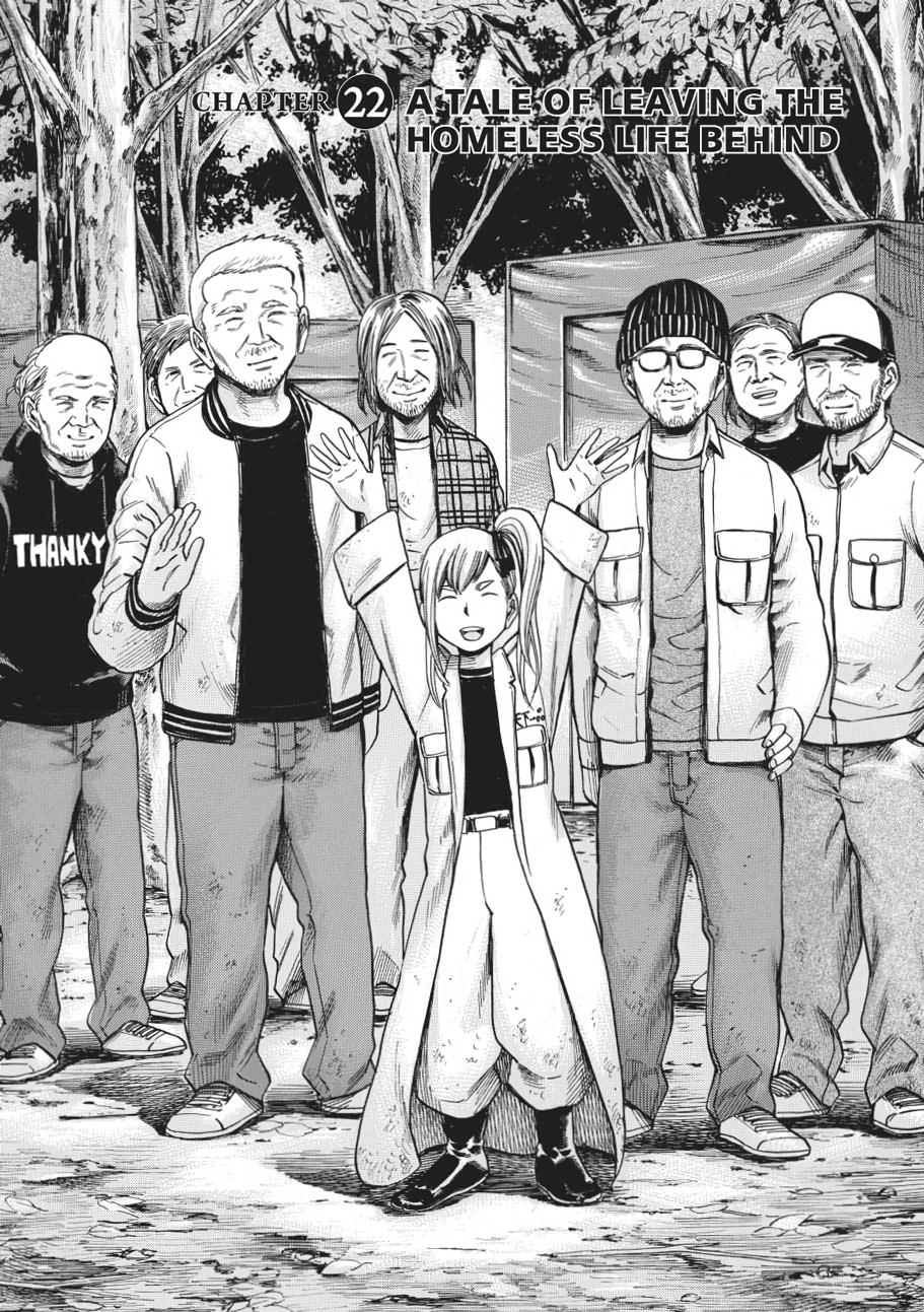 Read Hinamatsuri EN Manga Online