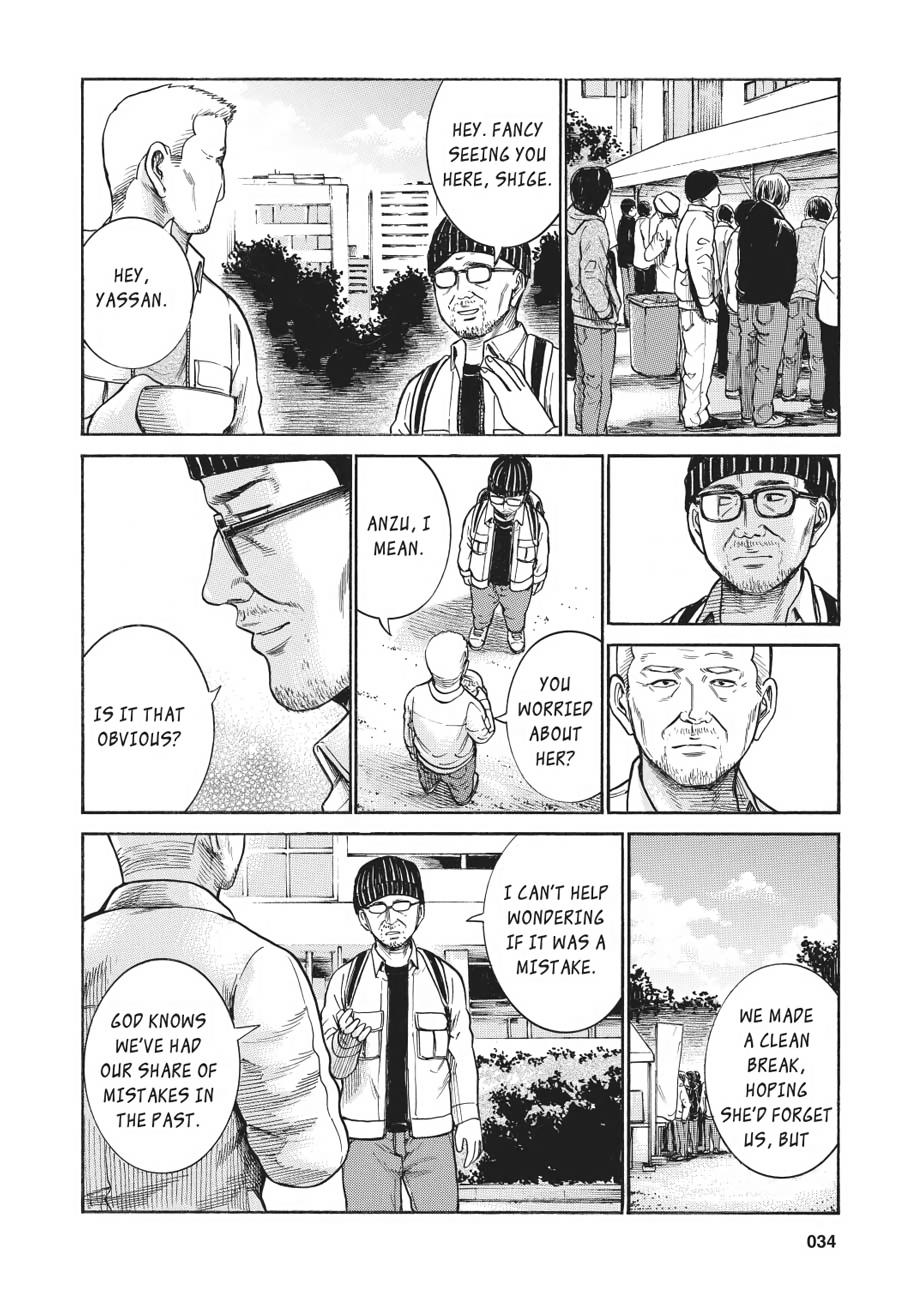Read Hinamatsuri EN Manga Online