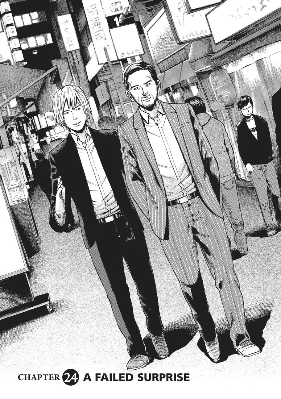 Read Hinamatsuri EN Manga Online