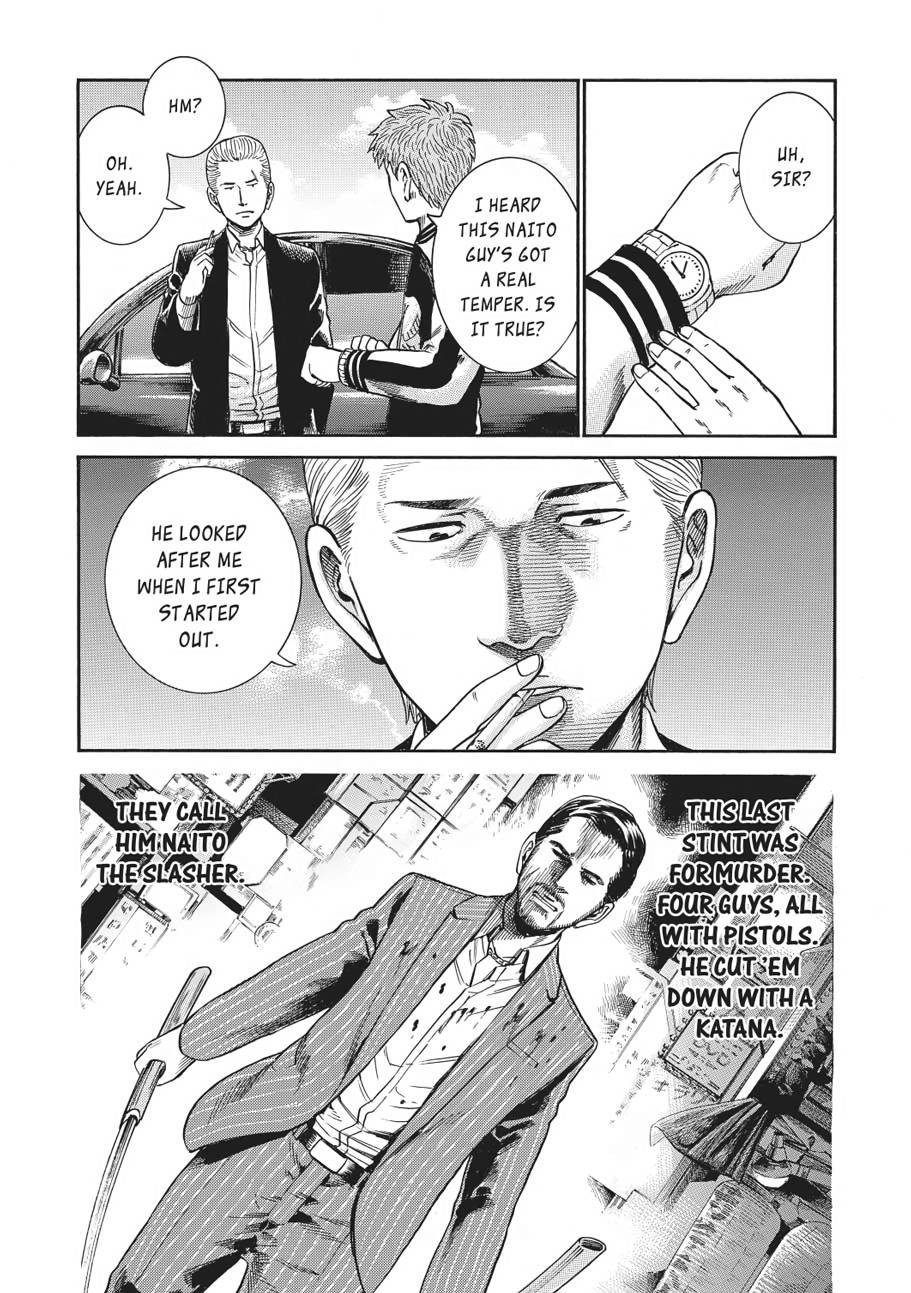 Read Hinamatsuri EN Manga Online