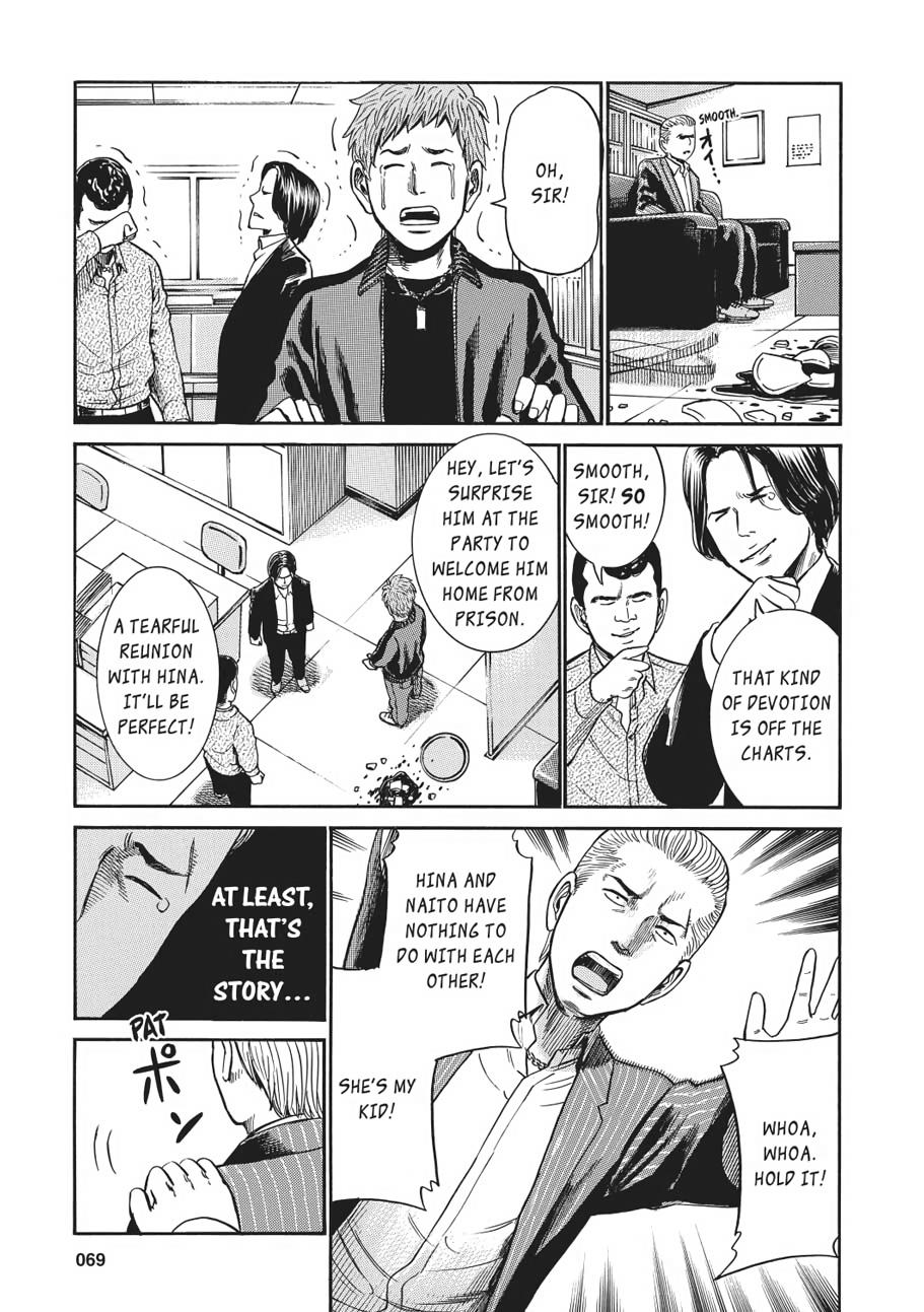 Read Hinamatsuri EN Manga Online