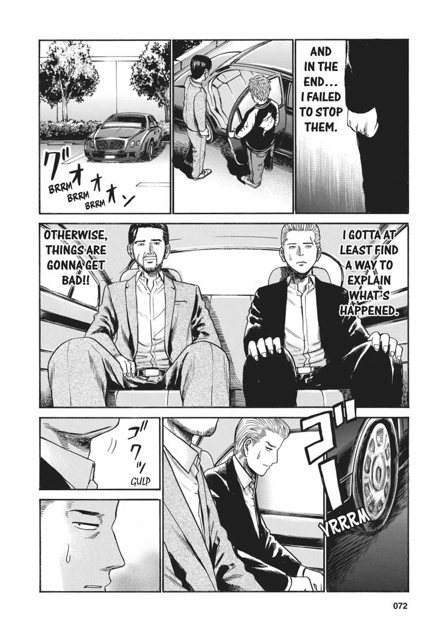 Read Hinamatsuri EN Manga Online