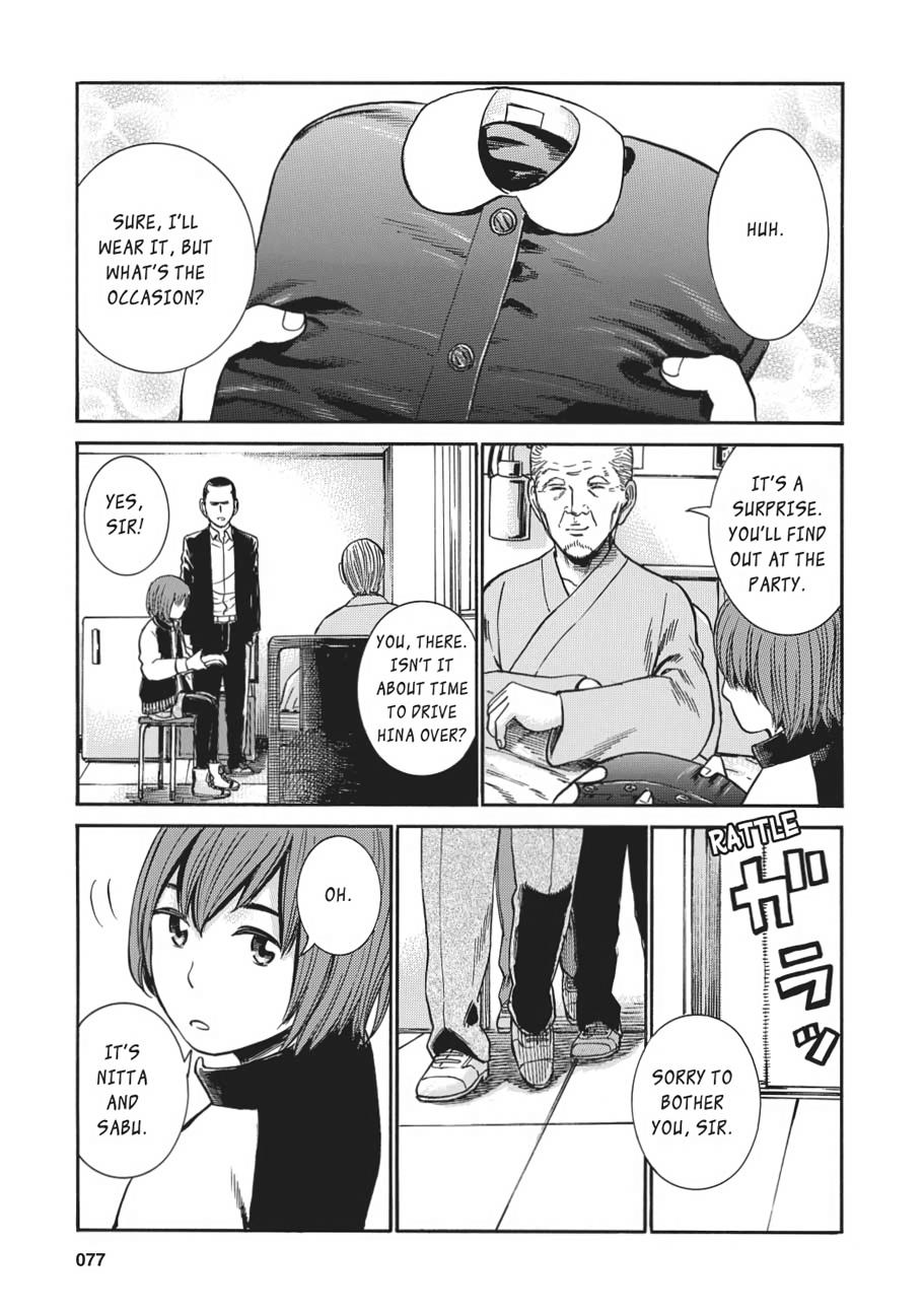 Read Hinamatsuri EN Manga Online