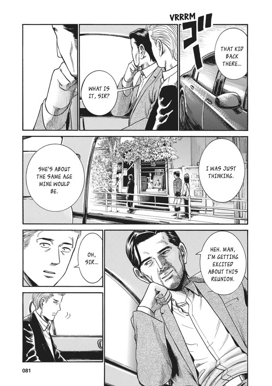Read Hinamatsuri EN Manga Online