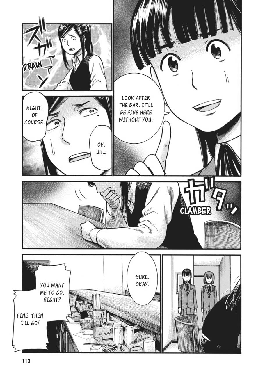 Read Hinamatsuri EN Manga Online