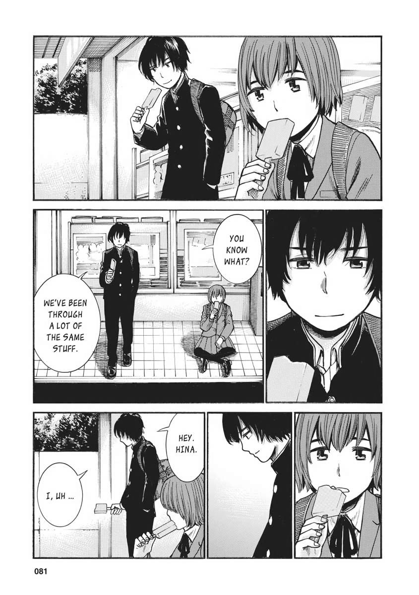 Read Hinamatsuri EN Manga Online