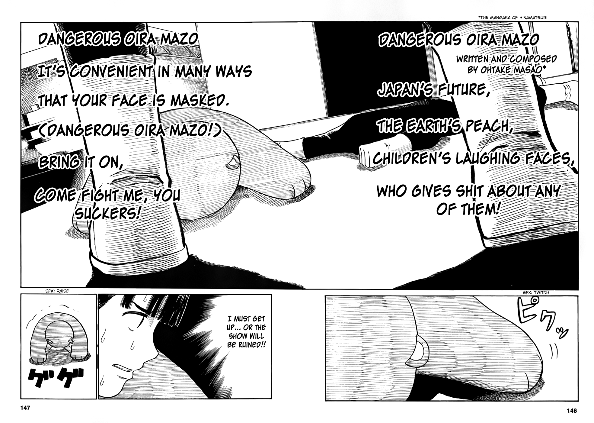 Read Hinamatsuri EN Manga Online