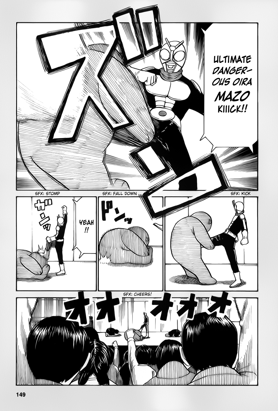 Read Hinamatsuri EN Manga Online