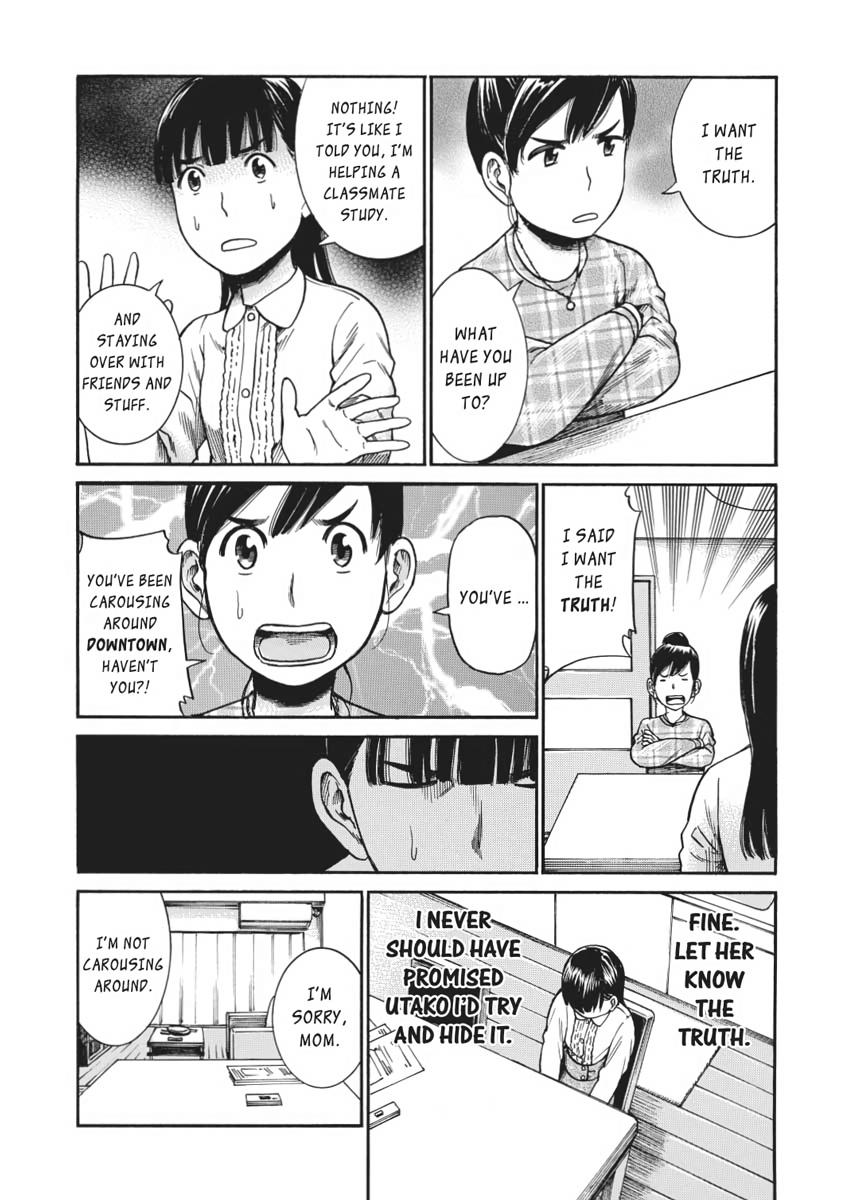 Read Hinamatsuri EN Manga Online