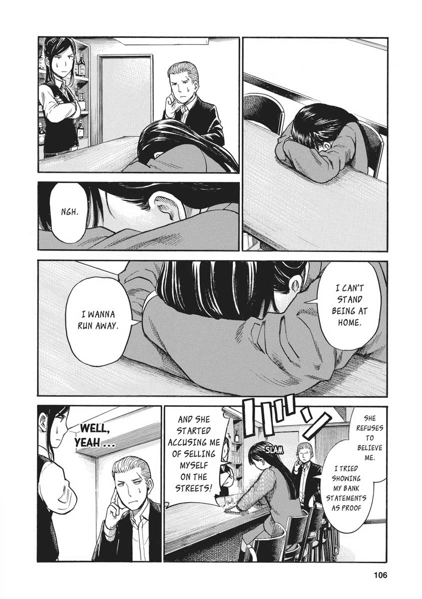 Read Hinamatsuri EN Manga Online