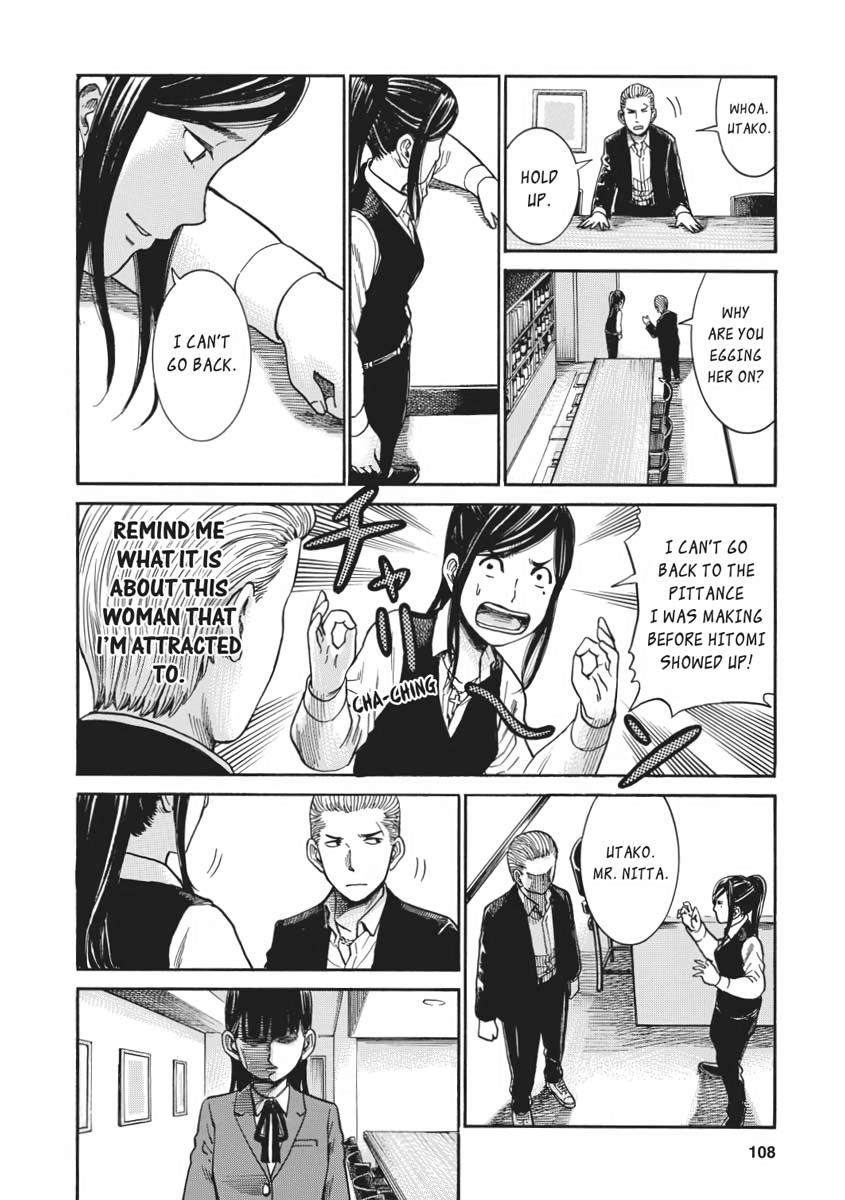 Read Hinamatsuri EN Manga Online
