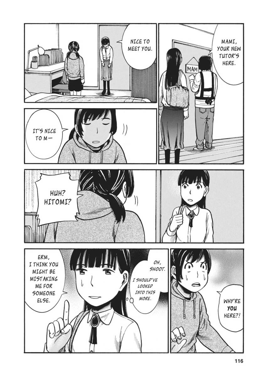 Read Hinamatsuri EN Manga Online