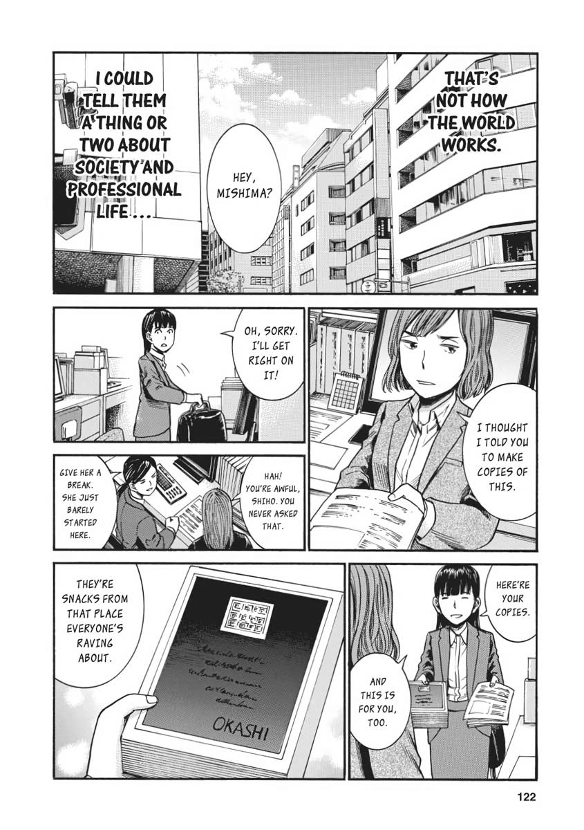 Read Hinamatsuri EN Manga Online