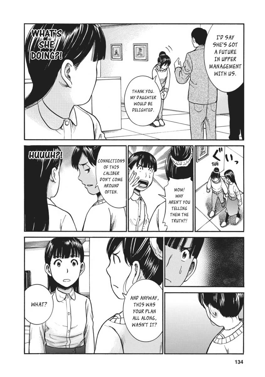 Read Hinamatsuri EN Manga Online