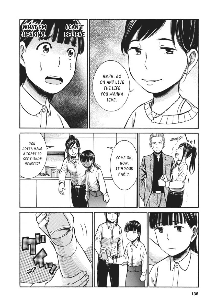 Read Hinamatsuri EN Manga Online