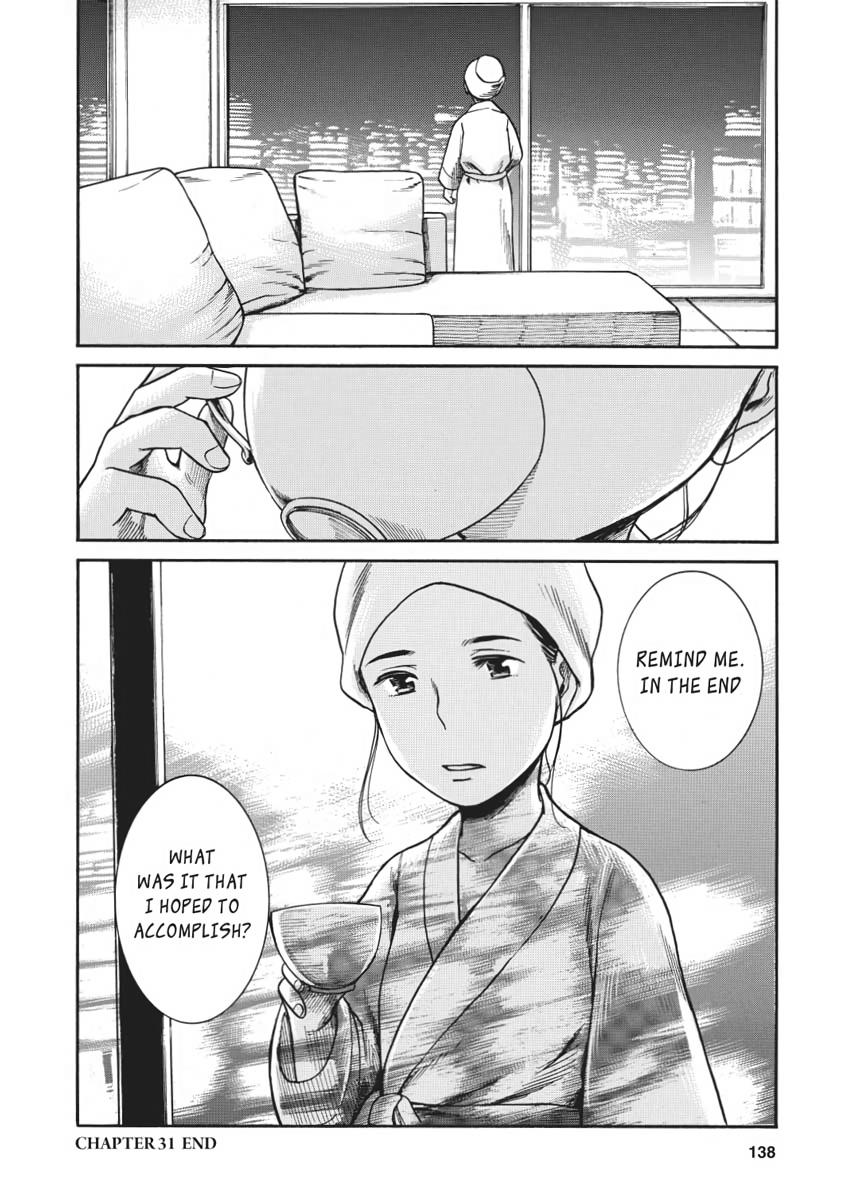 Read Hinamatsuri EN Manga Online