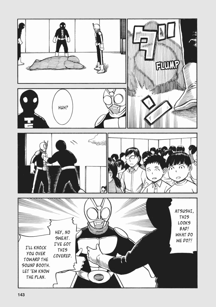 Read Hinamatsuri EN Manga Online