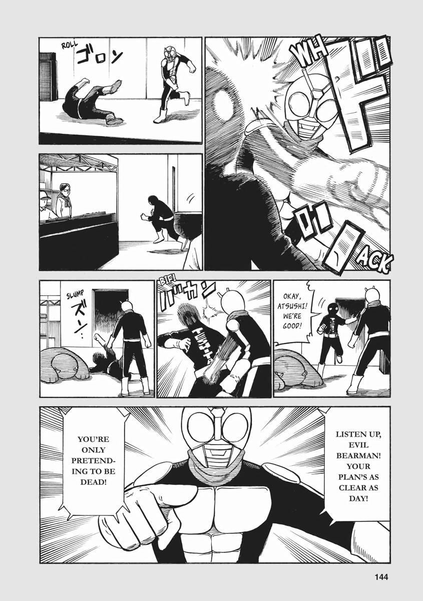 Read Hinamatsuri EN Manga Online