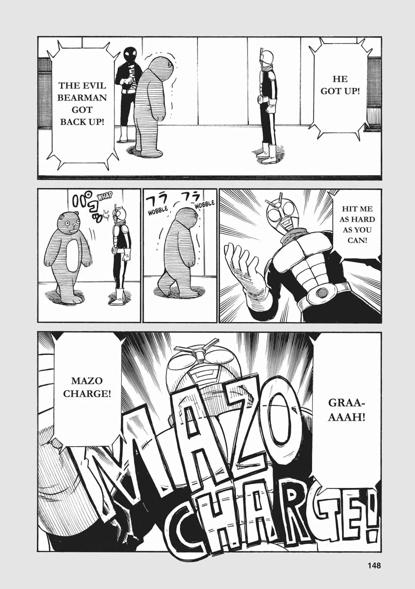 Read Hinamatsuri EN Manga Online