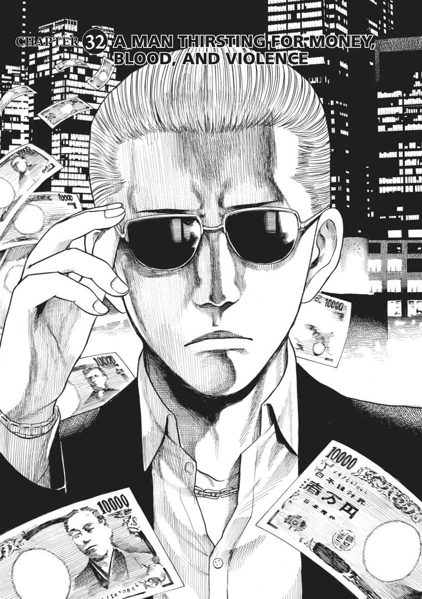 Read Hinamatsuri EN Manga Online