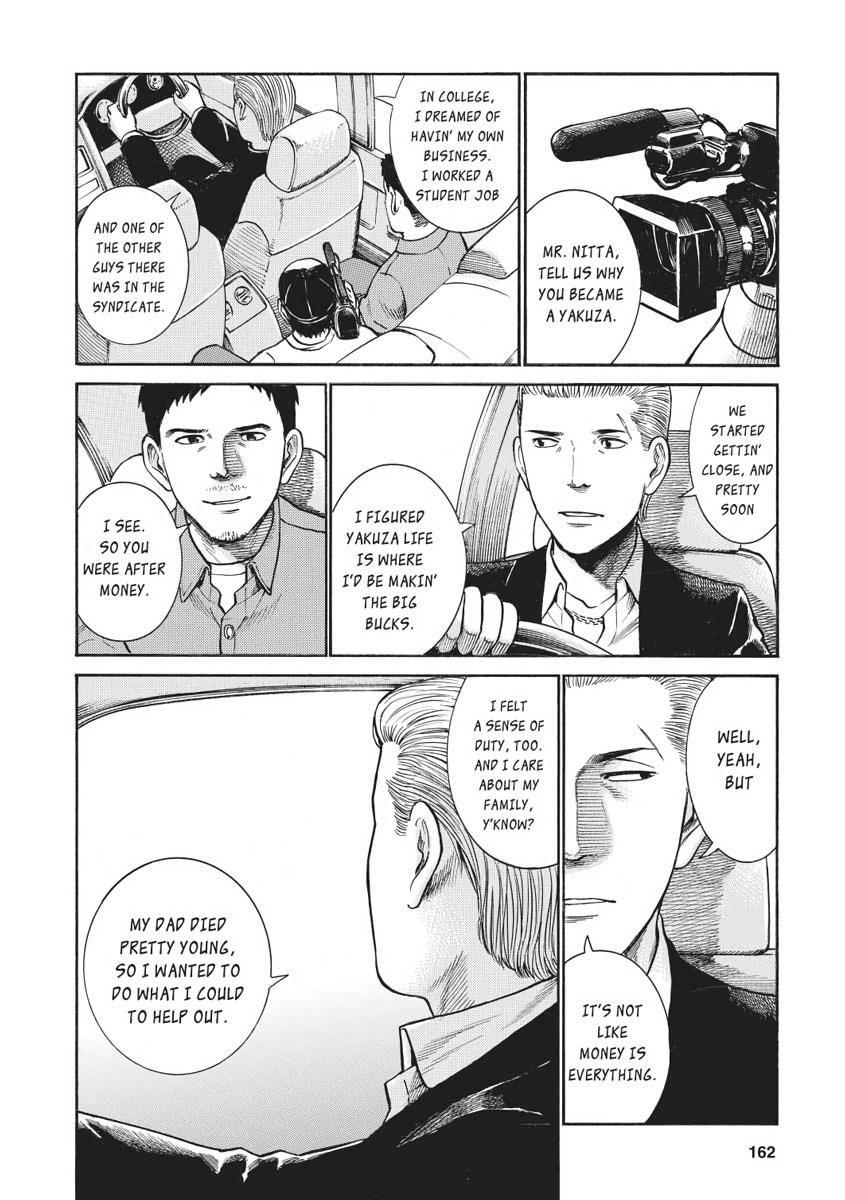 Read Hinamatsuri EN Manga Online