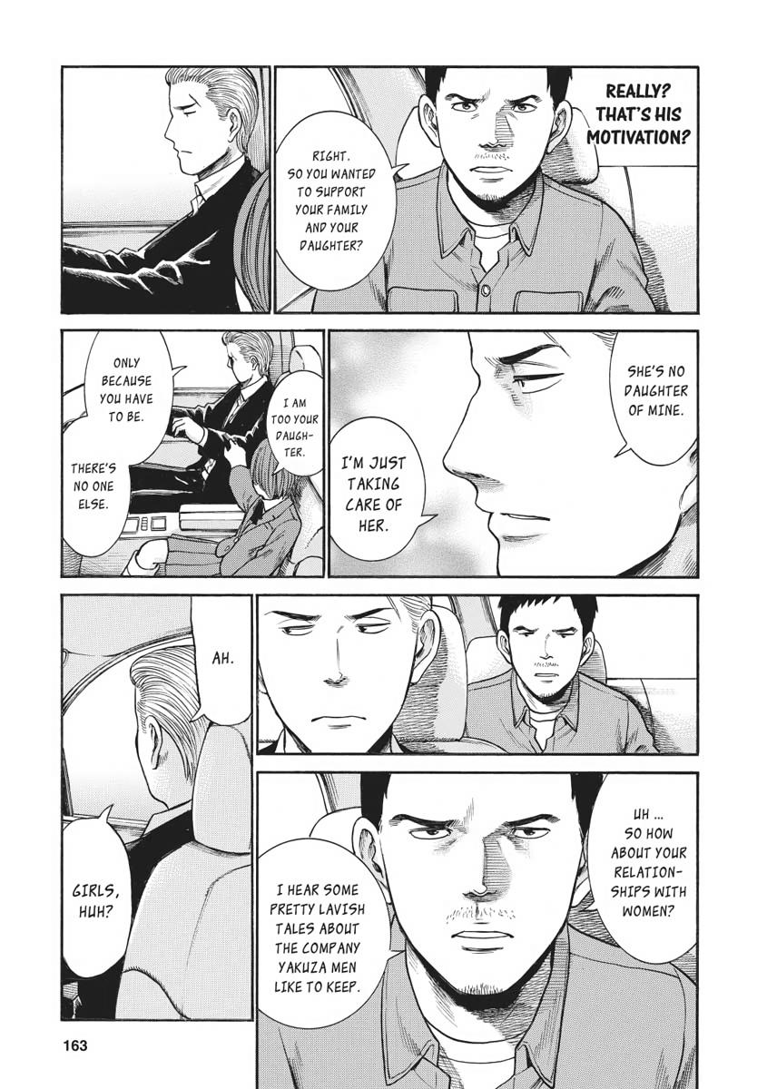 Read Hinamatsuri EN Manga Online