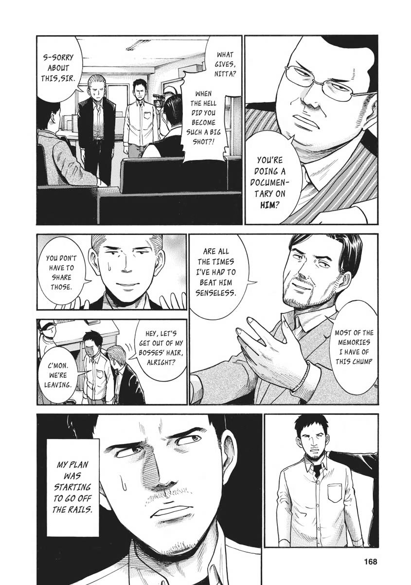 Read Hinamatsuri EN Manga Online