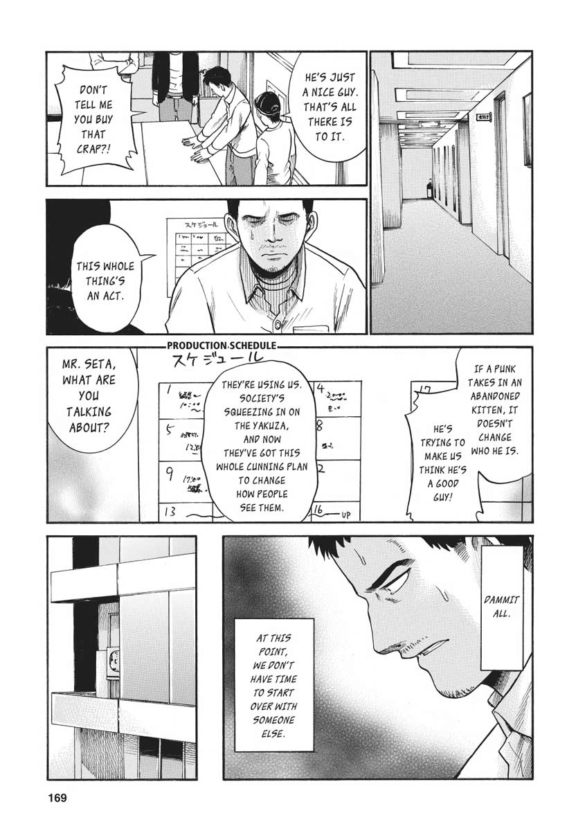 Read Hinamatsuri EN Manga Online