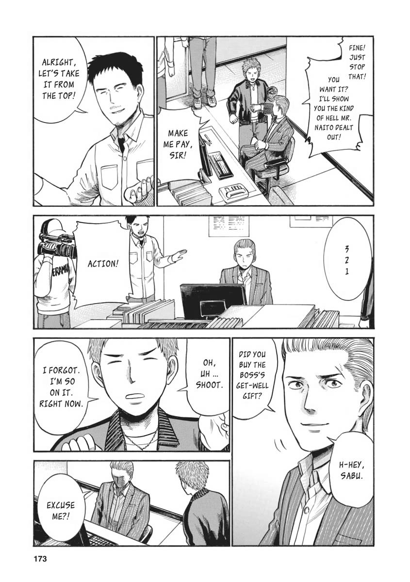 Read Hinamatsuri EN Manga Online