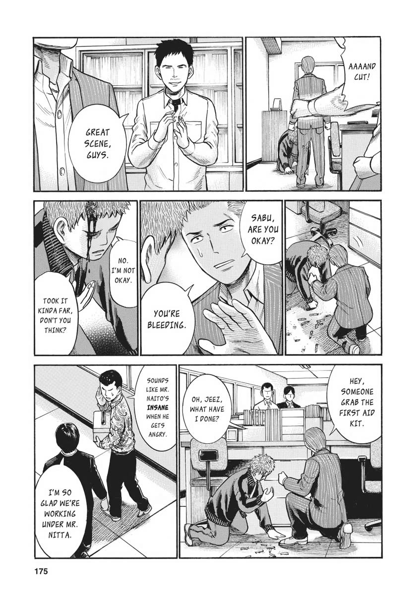 Read Hinamatsuri EN Manga Online