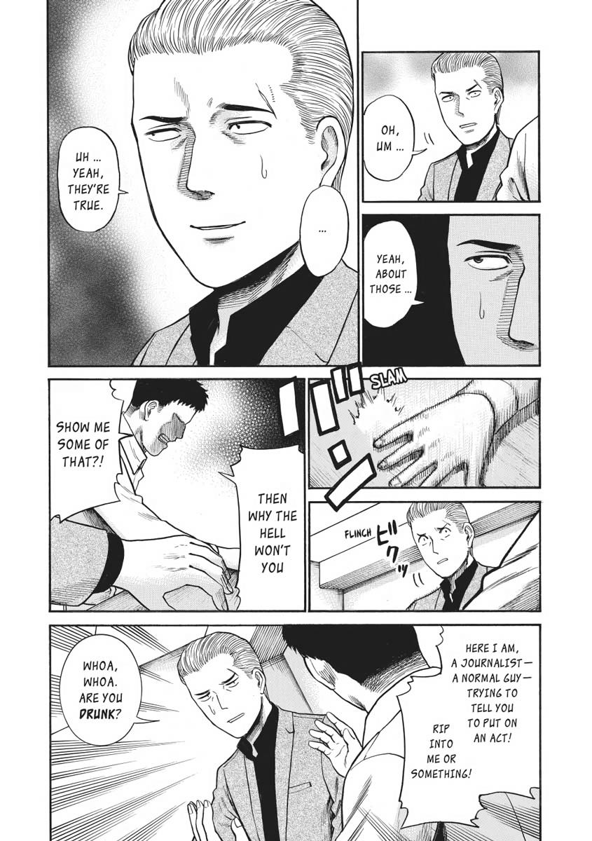 Read Hinamatsuri EN Manga Online