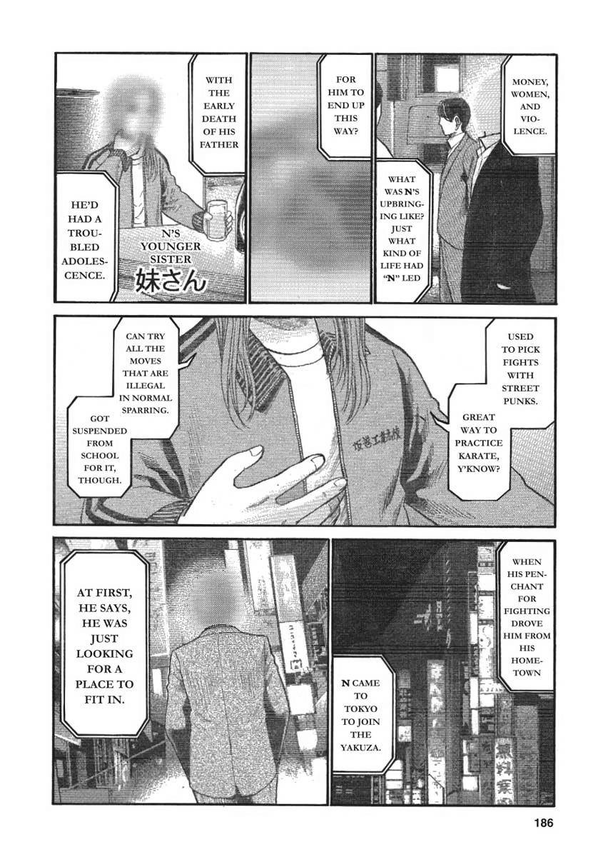 Read Hinamatsuri EN Manga Online