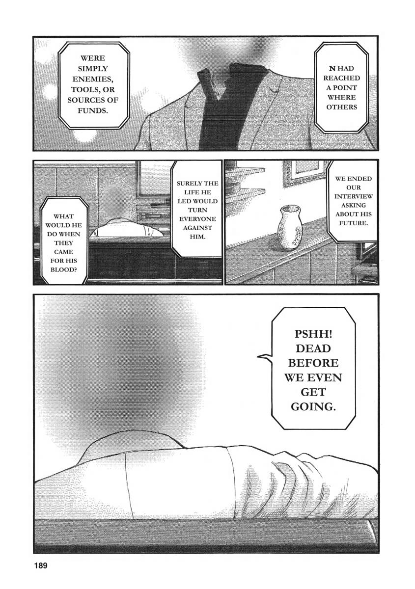 Read Hinamatsuri EN Manga Online