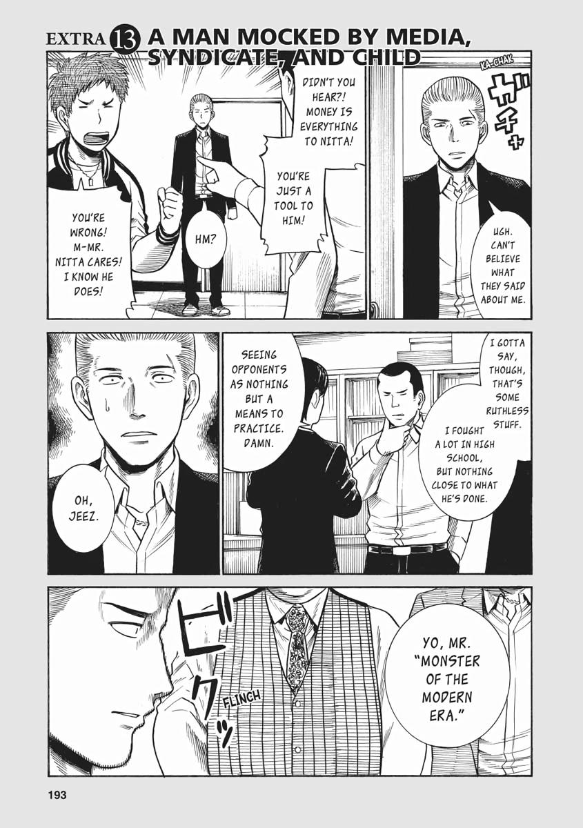Read Hinamatsuri EN Manga Online