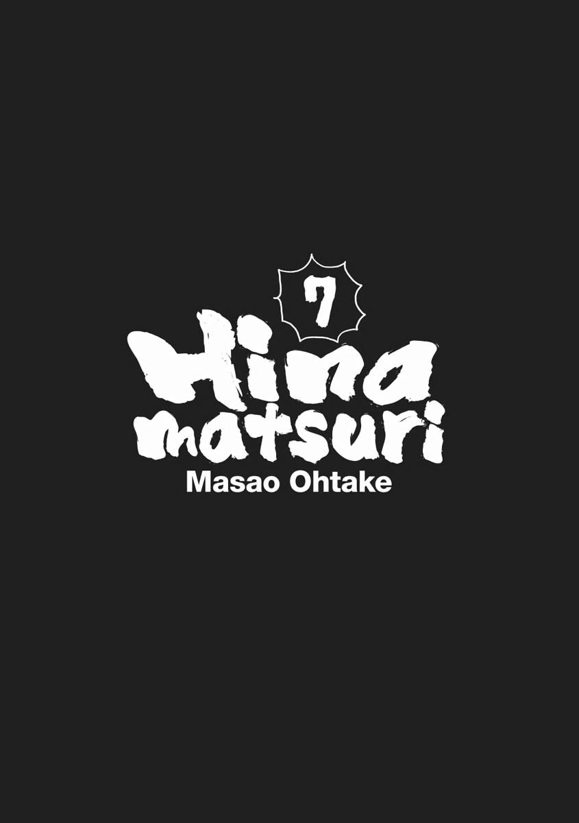 Read Hinamatsuri EN Manga Online