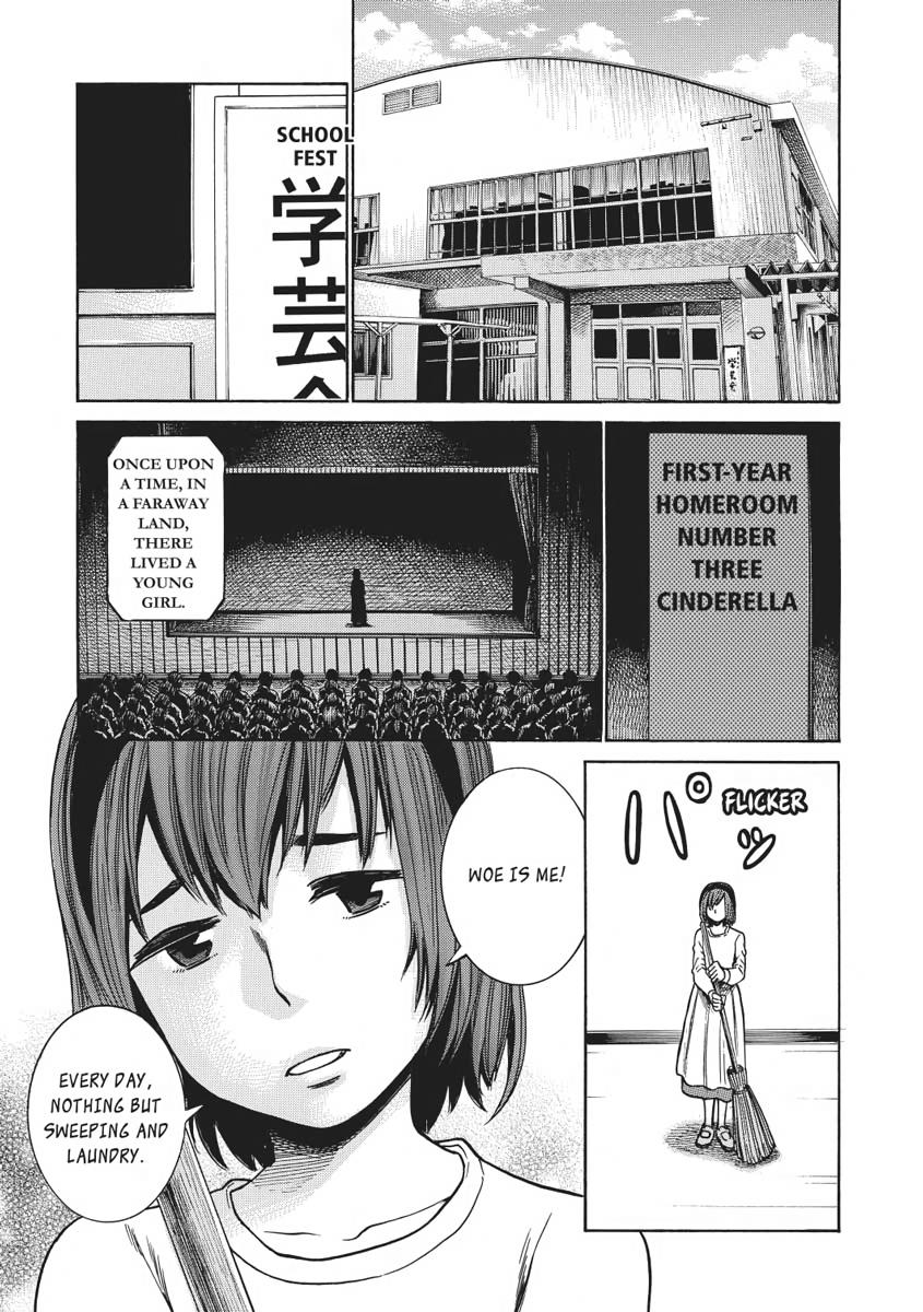 Read Hinamatsuri EN Manga Online