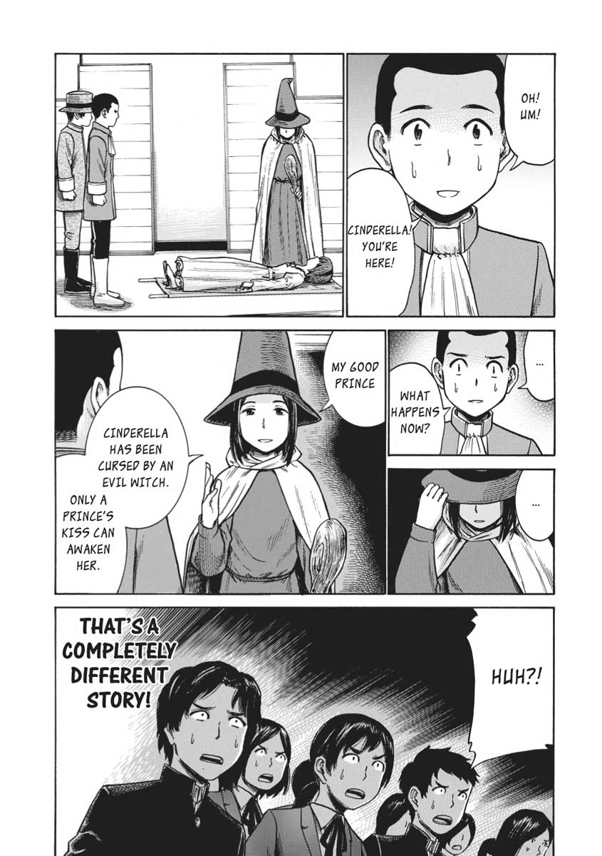 Read Hinamatsuri EN Manga Online