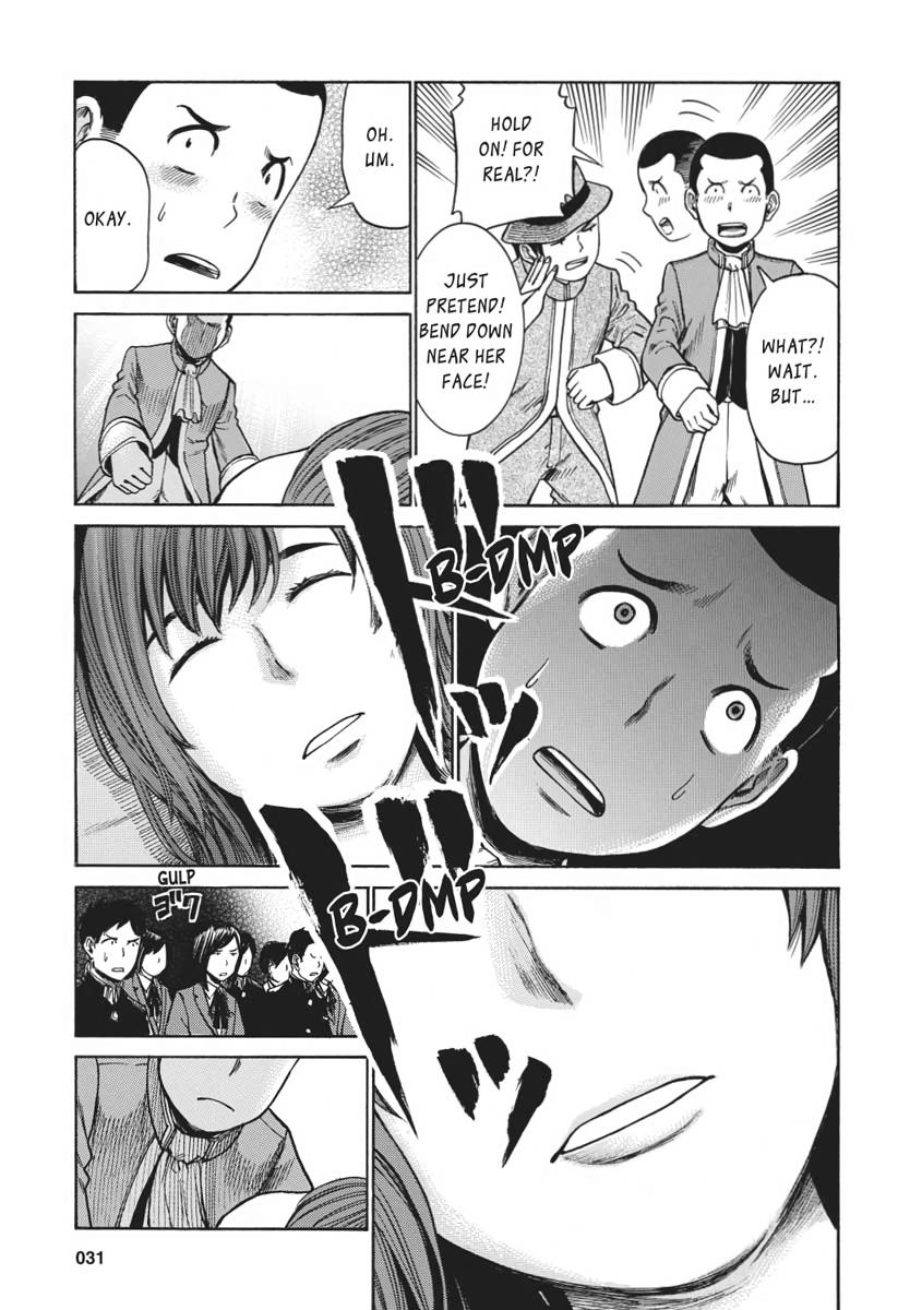 Read Hinamatsuri EN Manga Online