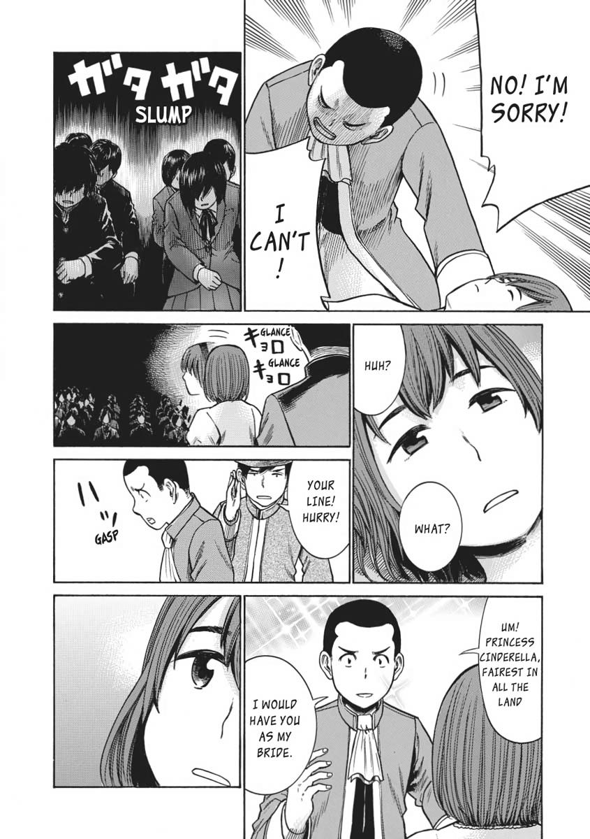 Read Hinamatsuri EN Manga Online