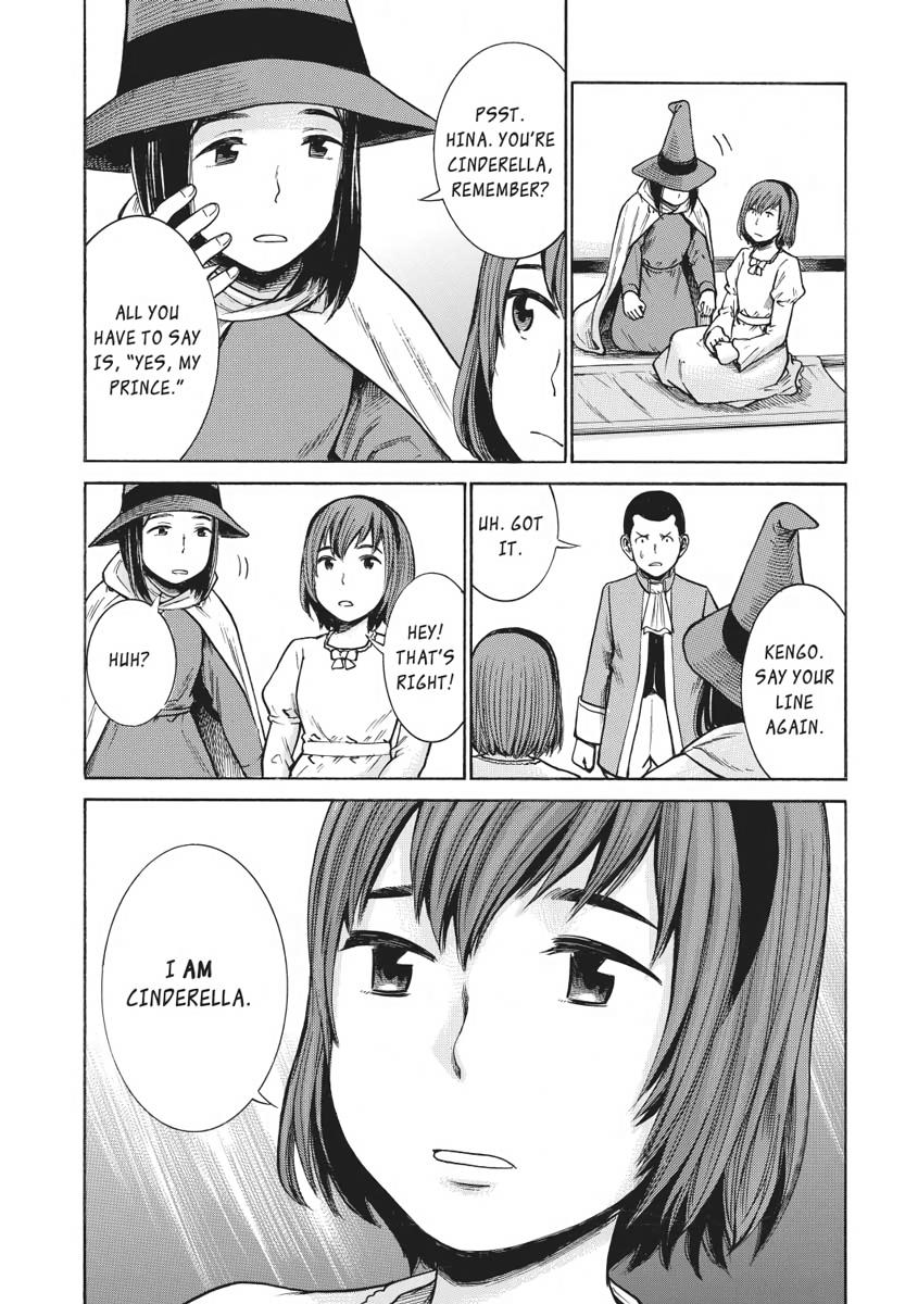 Read Hinamatsuri EN Manga Online