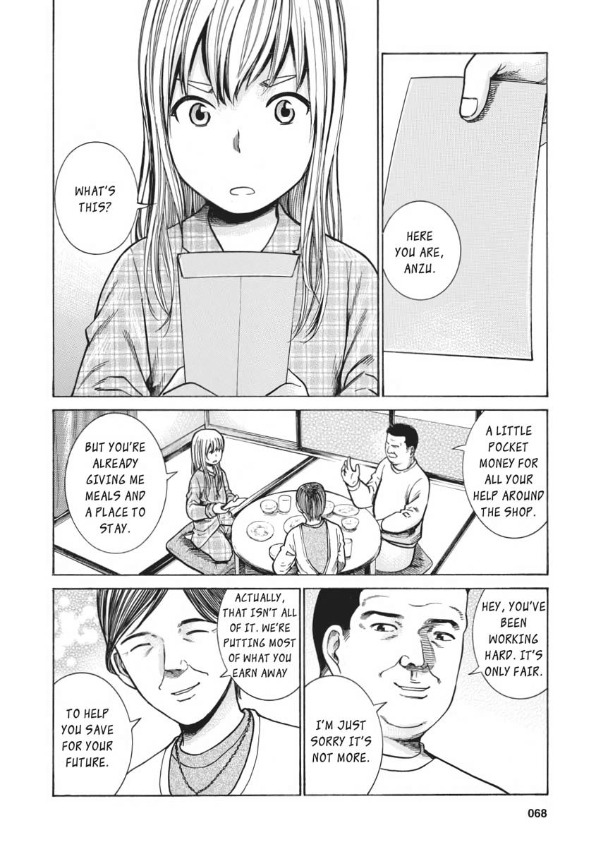 Read Hinamatsuri EN Manga Online