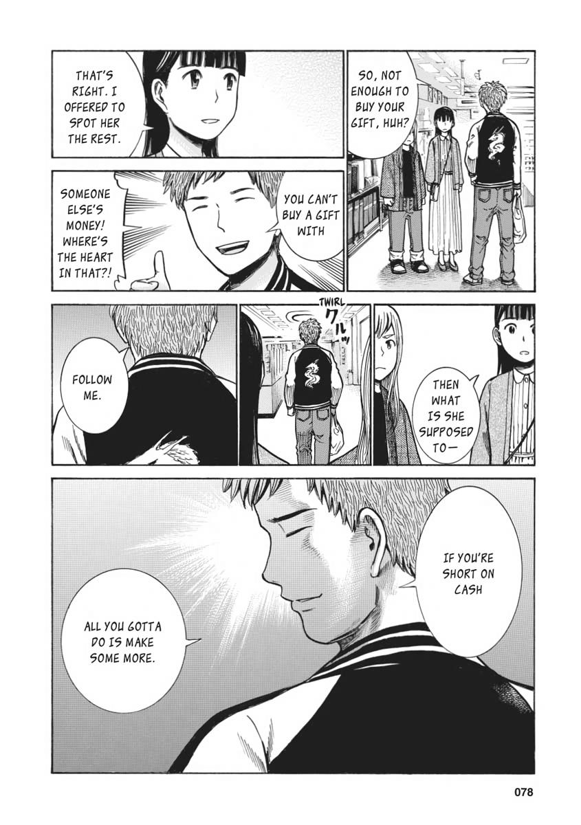 Read Hinamatsuri EN Manga Online