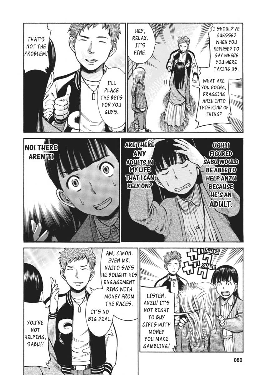 Read Hinamatsuri EN Manga Online