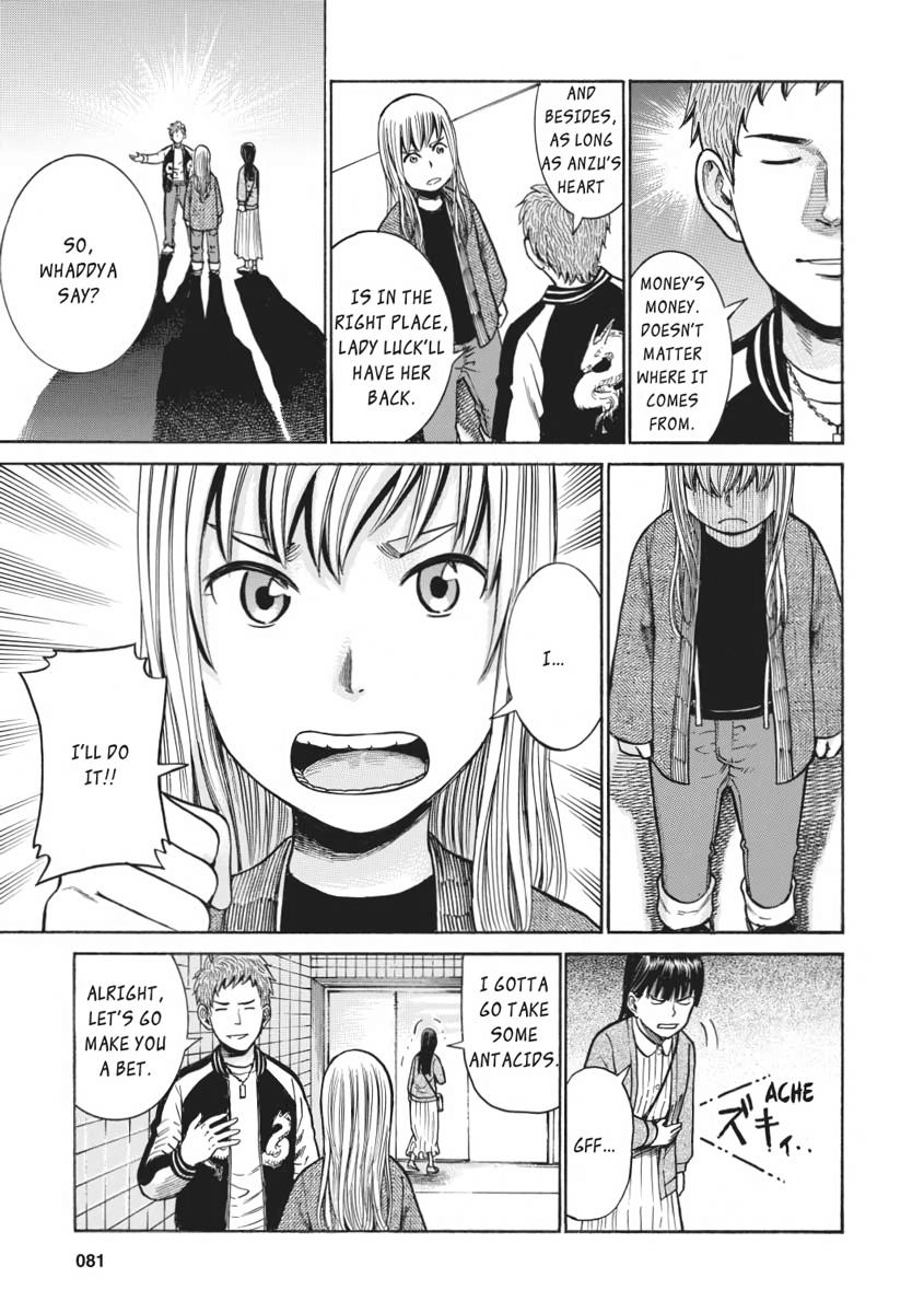 Read Hinamatsuri EN Manga Online