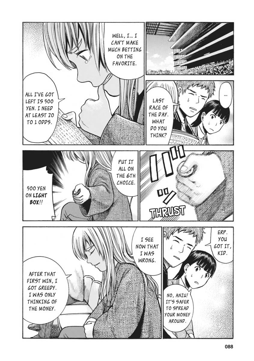 Read Hinamatsuri EN Manga Online