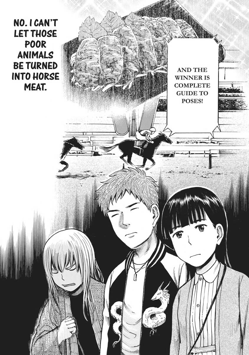 Read Hinamatsuri EN Manga Online