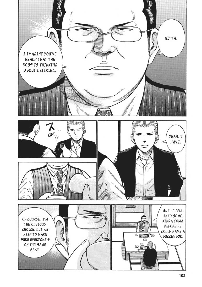Read Hinamatsuri EN Manga Online