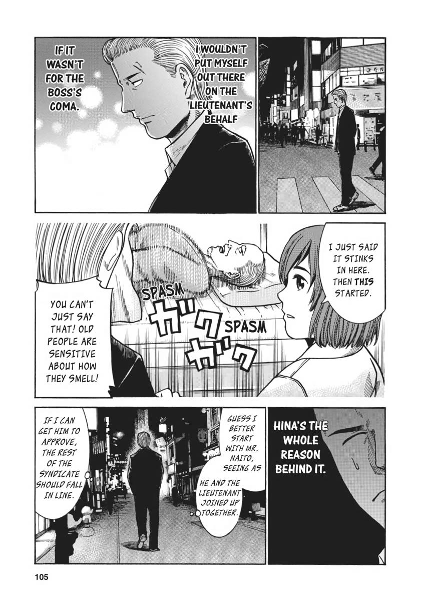 Read Hinamatsuri EN Manga Online