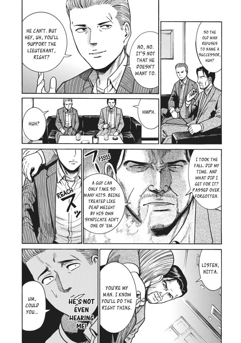 Read Hinamatsuri EN Manga Online