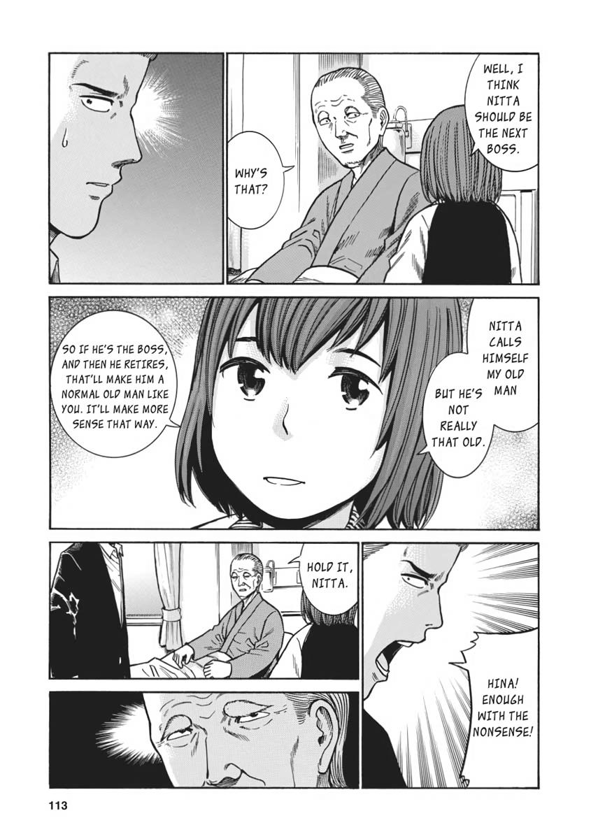 Read Hinamatsuri EN Manga Online